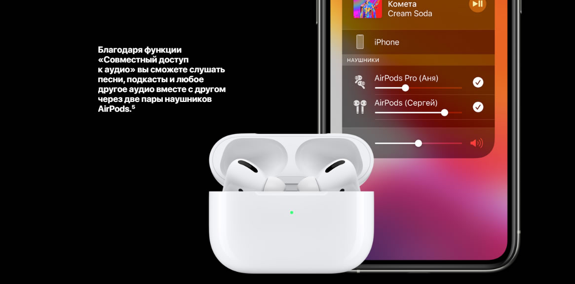 Airpods pro подключение к телефону